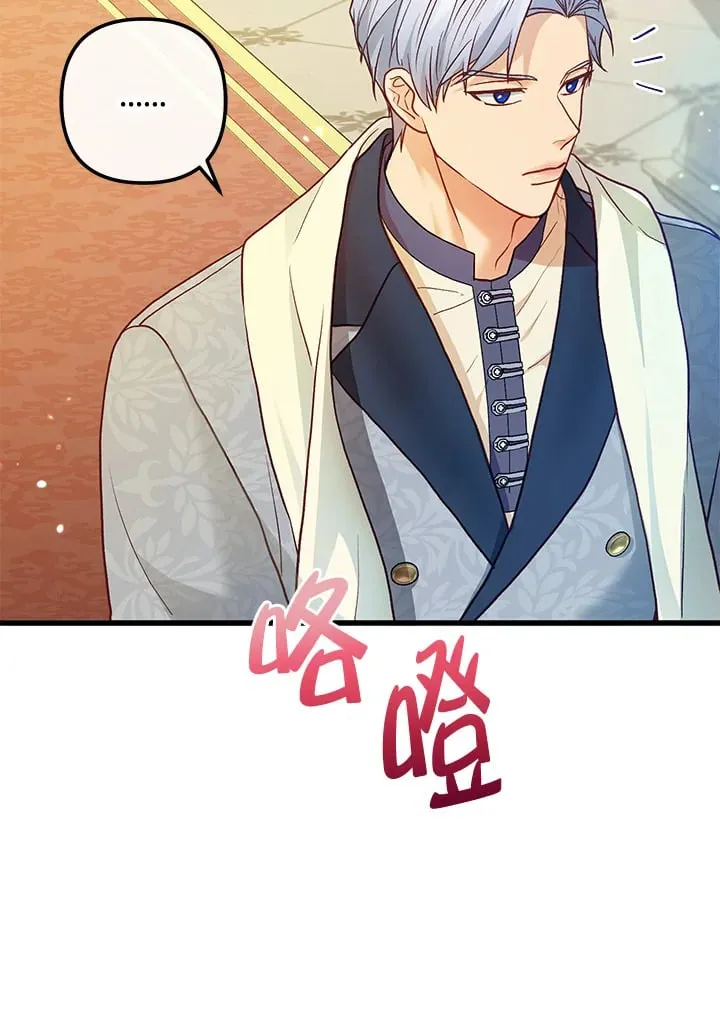 第41话 第79页