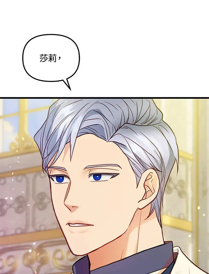 第41话 第82页