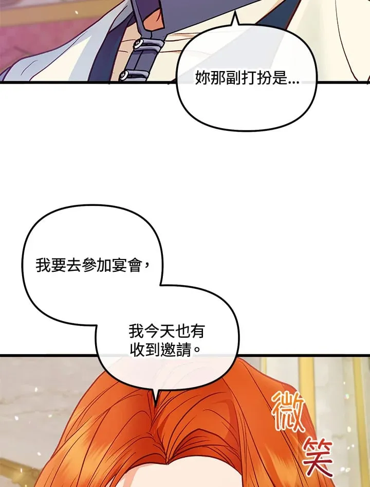 第41话 第83页