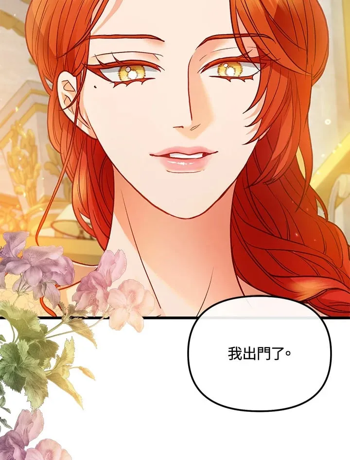 第41话 第84页