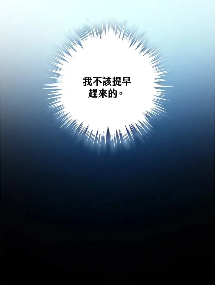 第41话 第89页