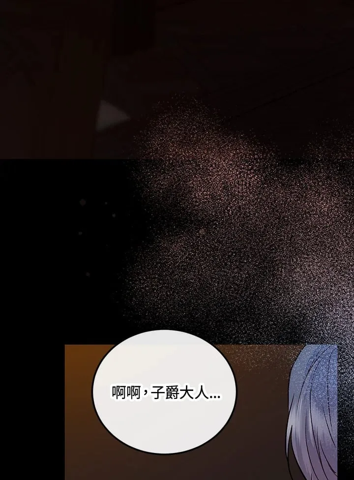 第41话 第92页