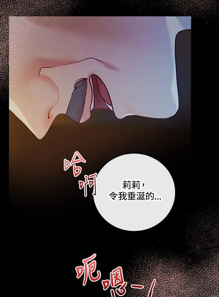 第41话 第94页