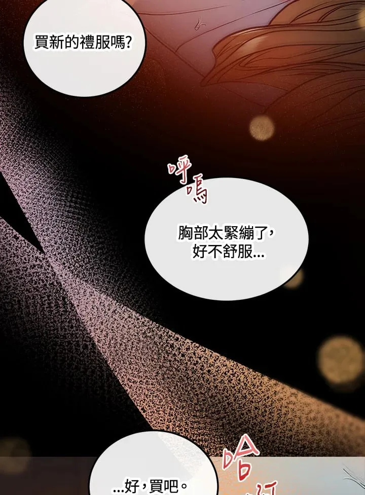 第41话 第96页