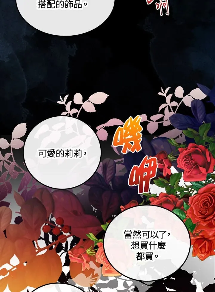 第41话 第98页