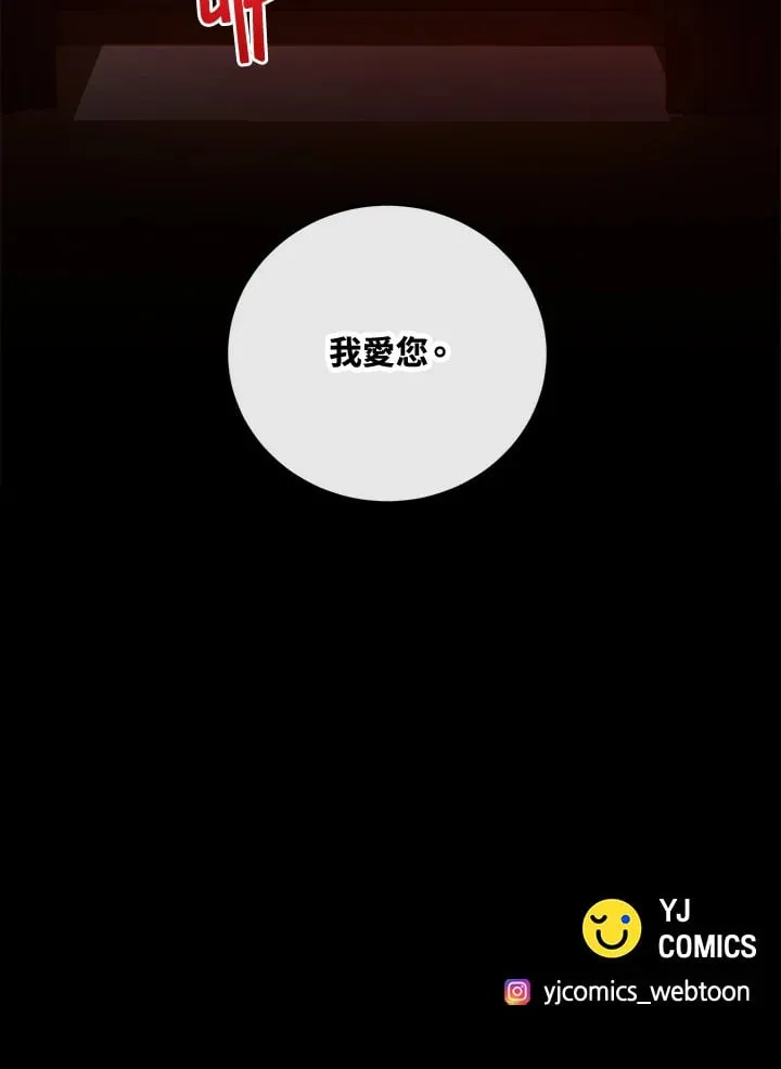 第41话 第100页