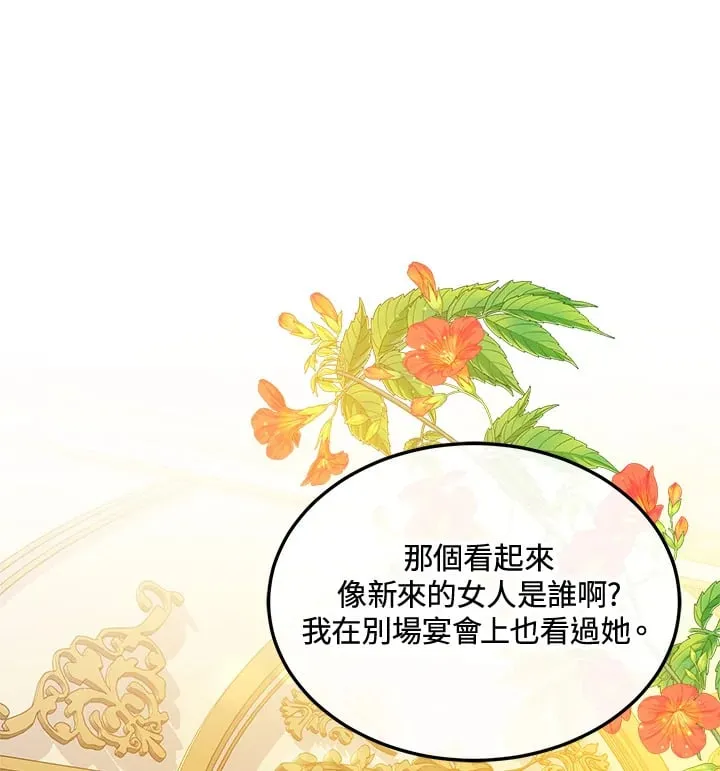 第41话 第101页