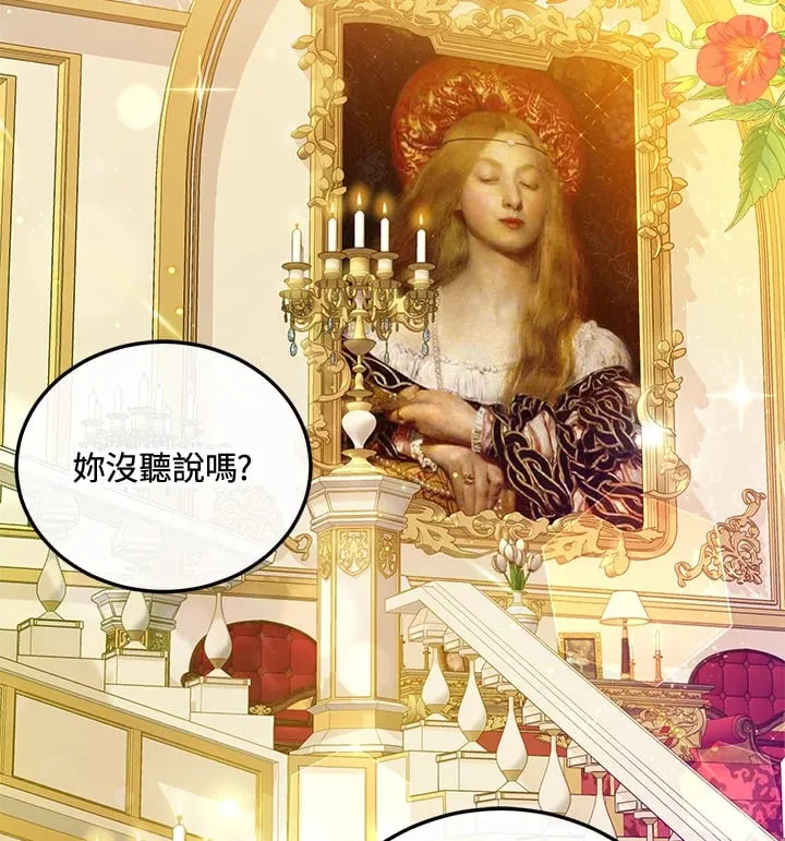 第41话 第102页