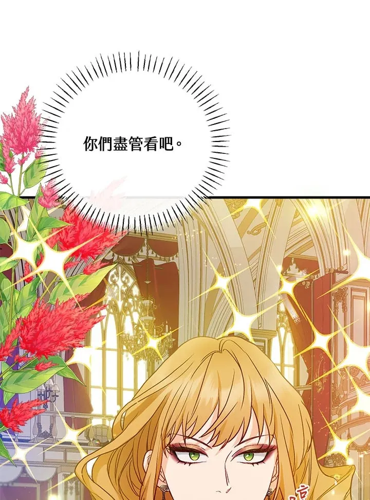 第42话 第4页