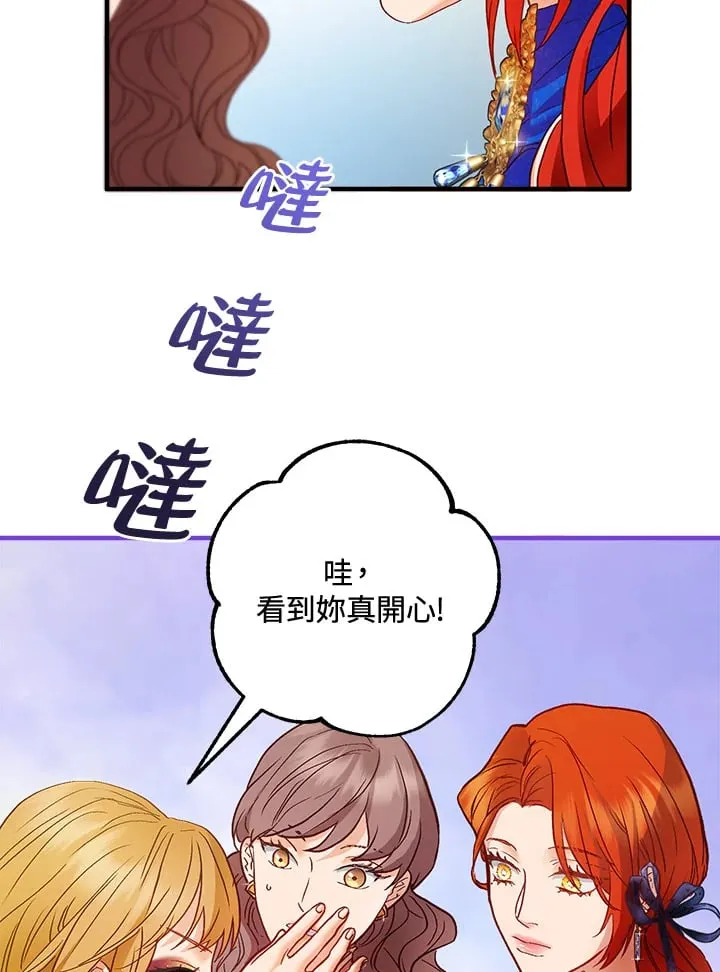 第42话 第9页
