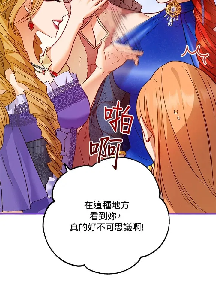 第42话 第10页