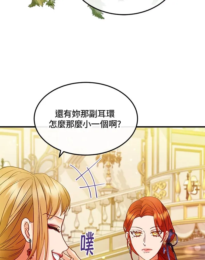 第42话 第16页