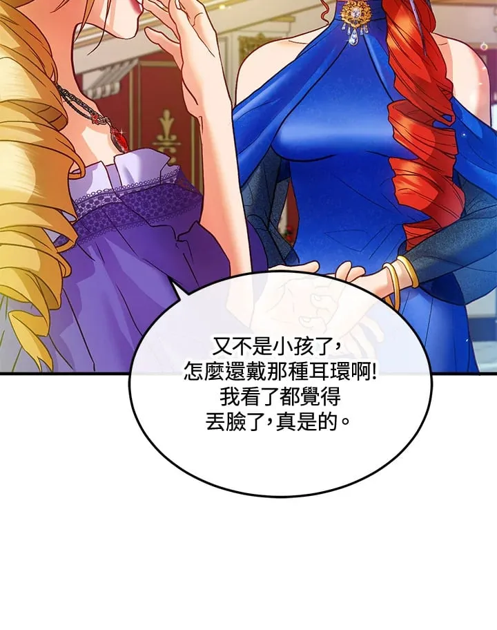 第42话 第17页