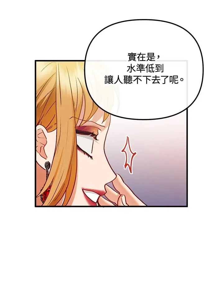 第42话 第18页