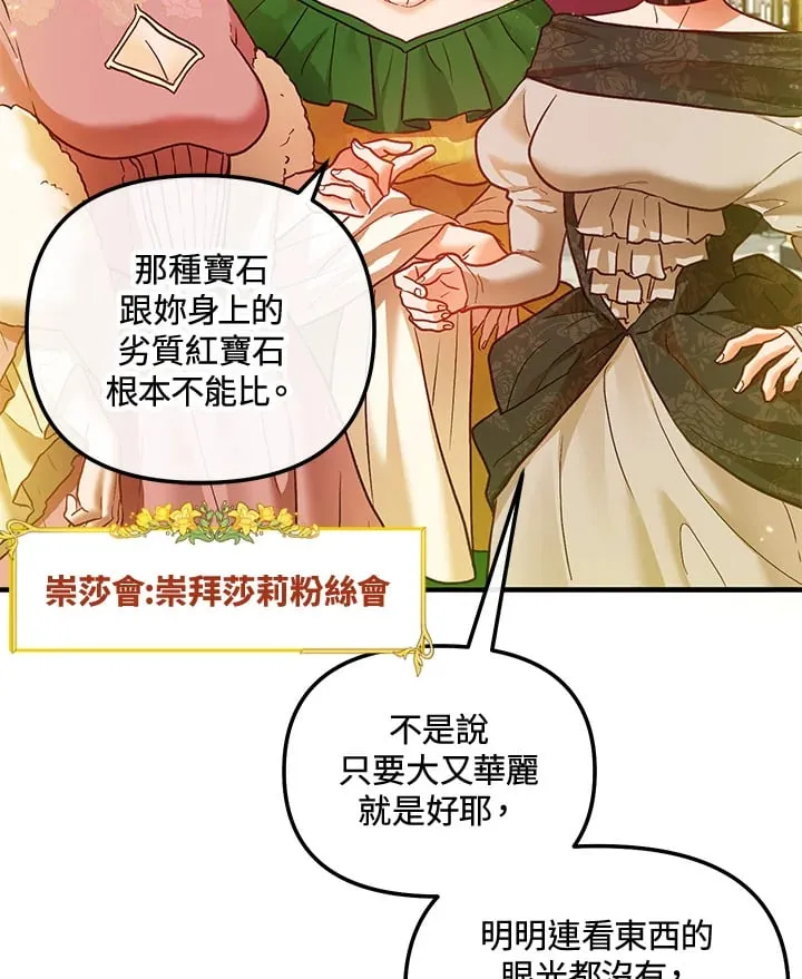 第42话 第22页