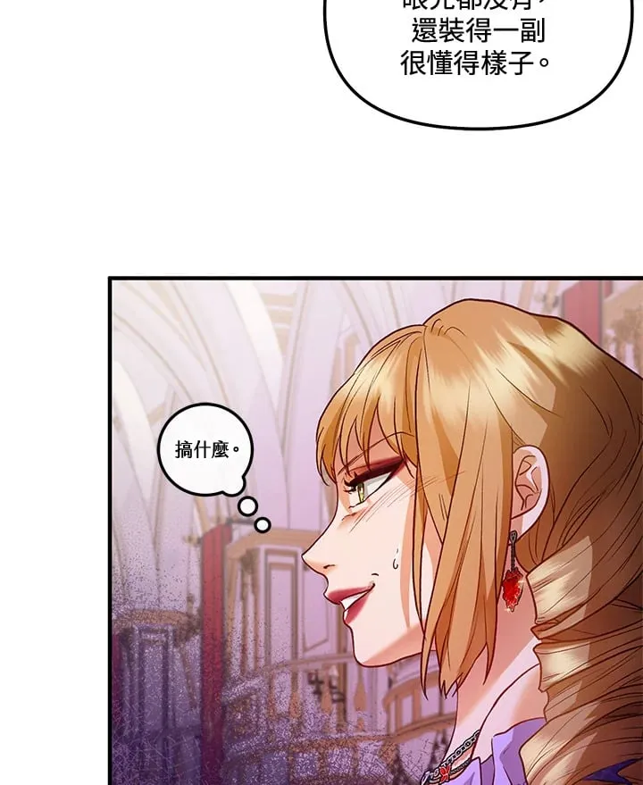 第42话 第23页