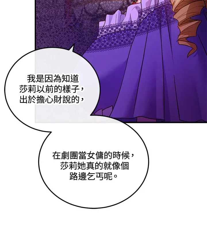 第42话 第24页