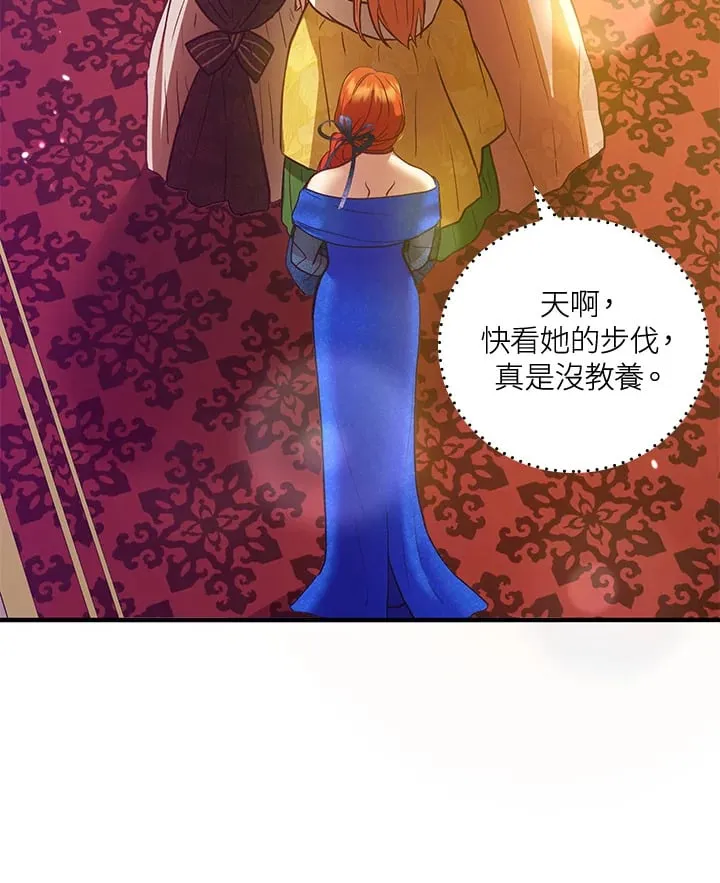 第42话 第27页