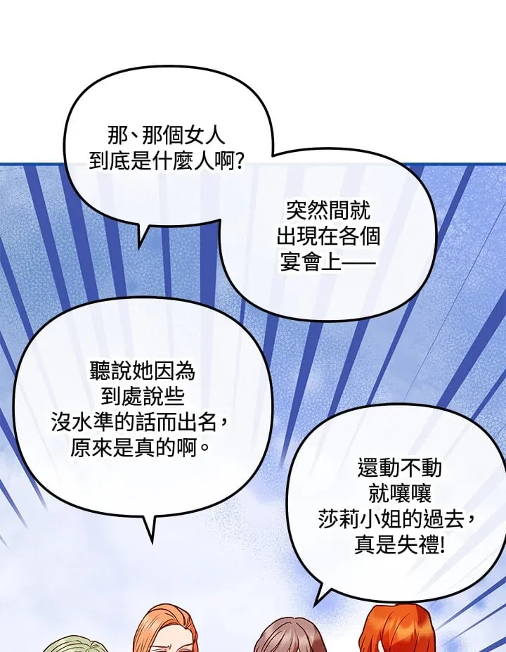 第42话 第28页