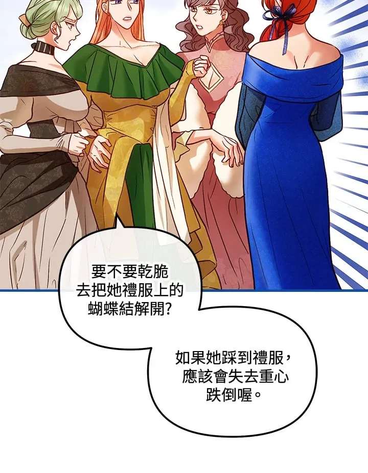 第42话 第29页