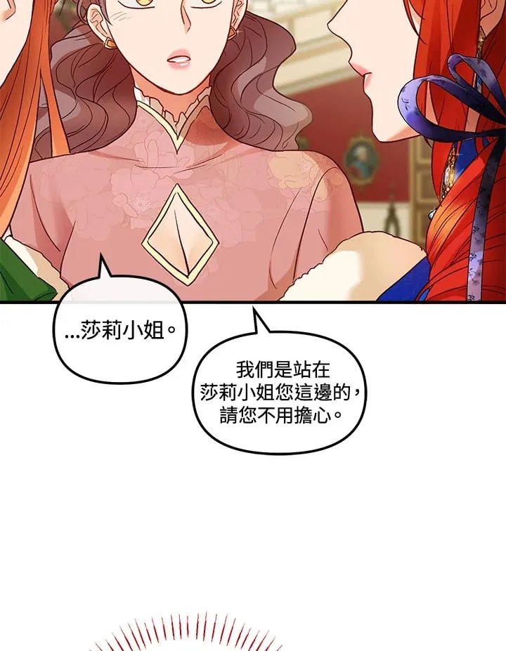 第42话 第32页