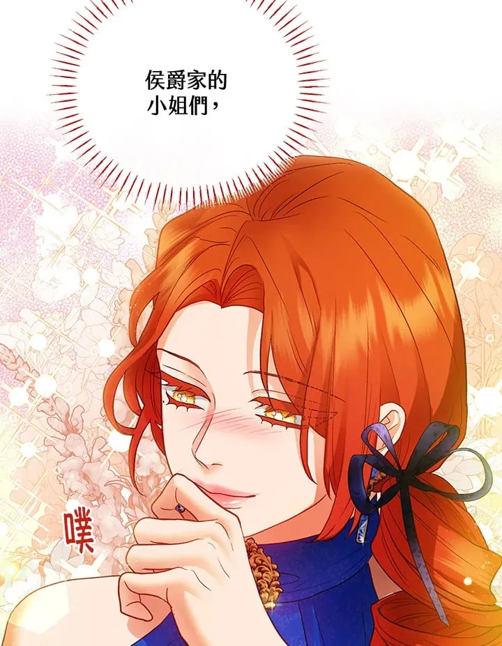 第42话 第33页