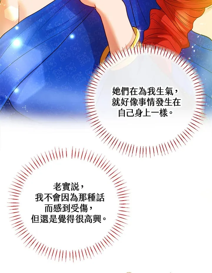 第42话 第34页