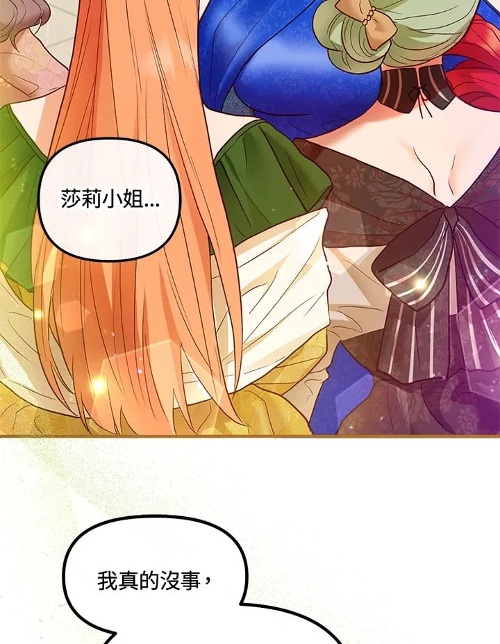 第42话 第36页