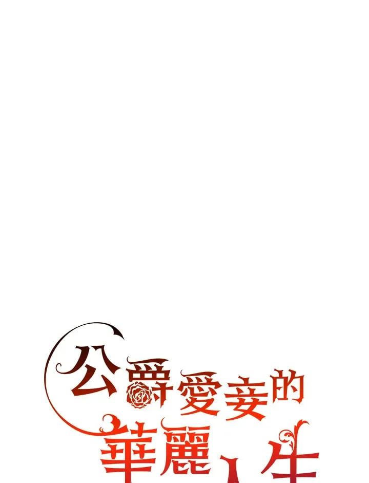 第42话 第38页