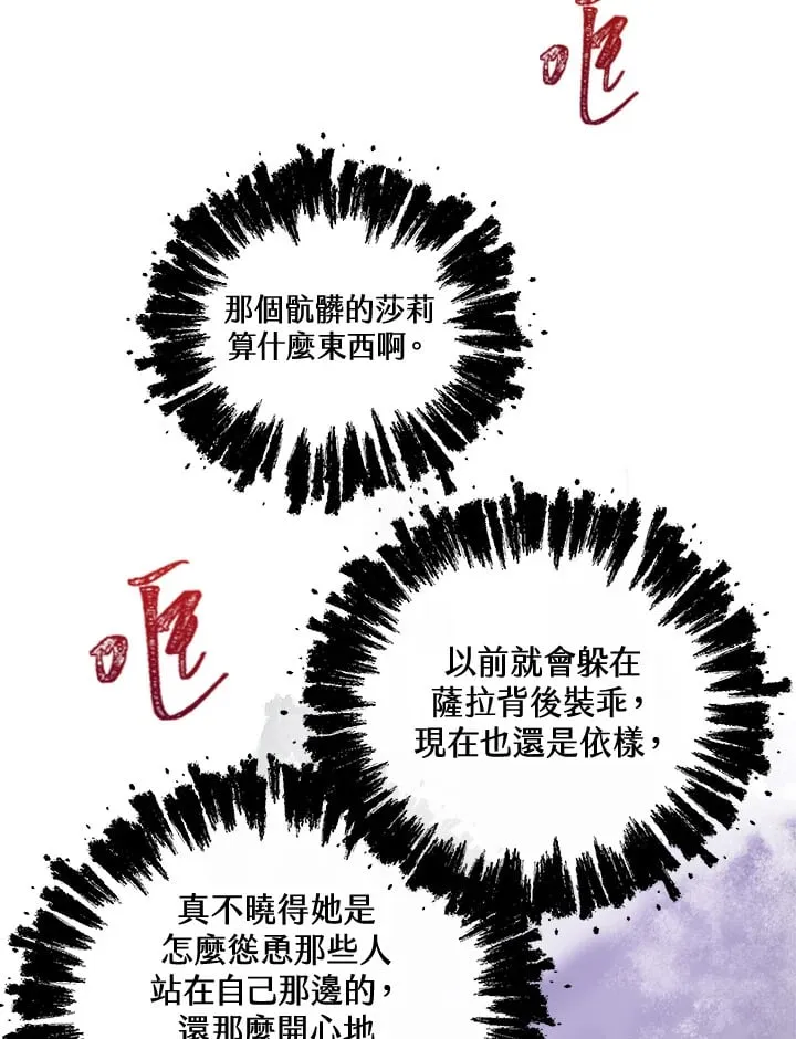 第42话 第40页