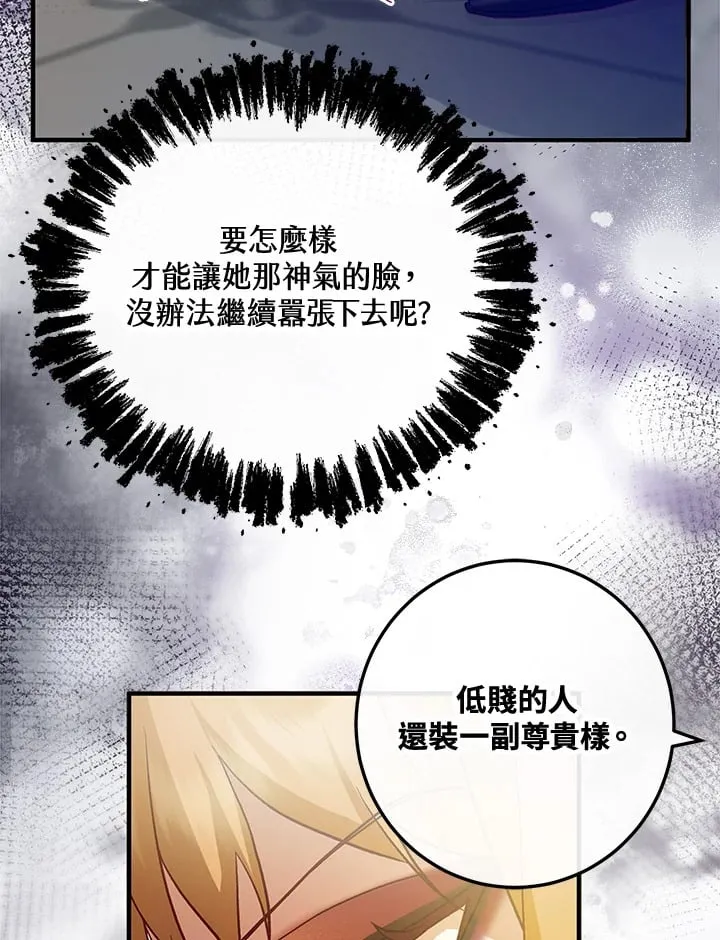 第42话 第42页
