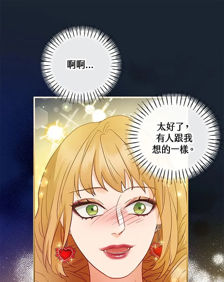 第42话 第46页