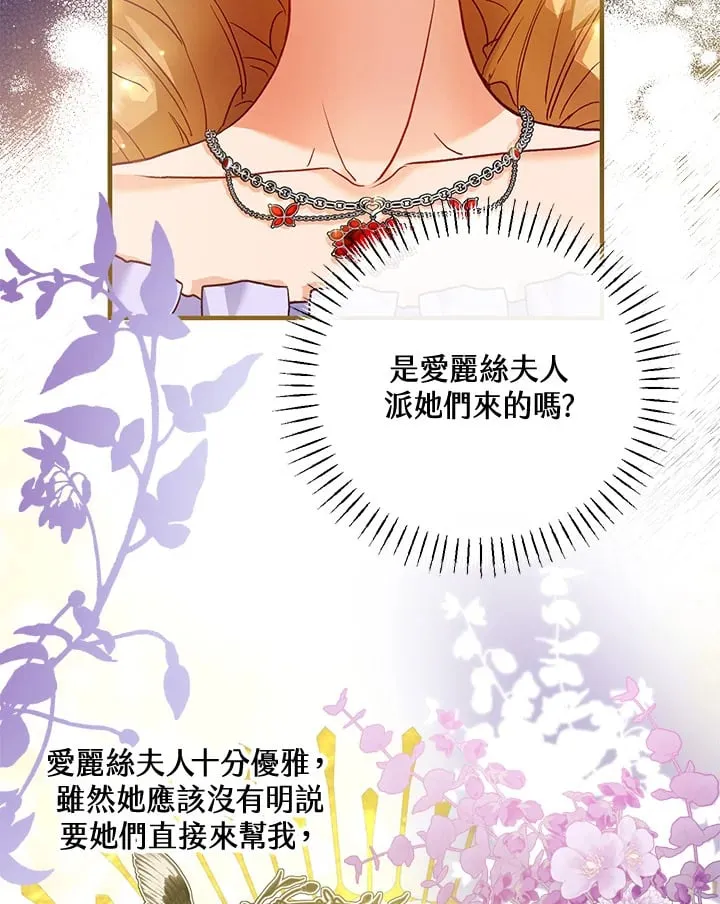 第42话 第47页