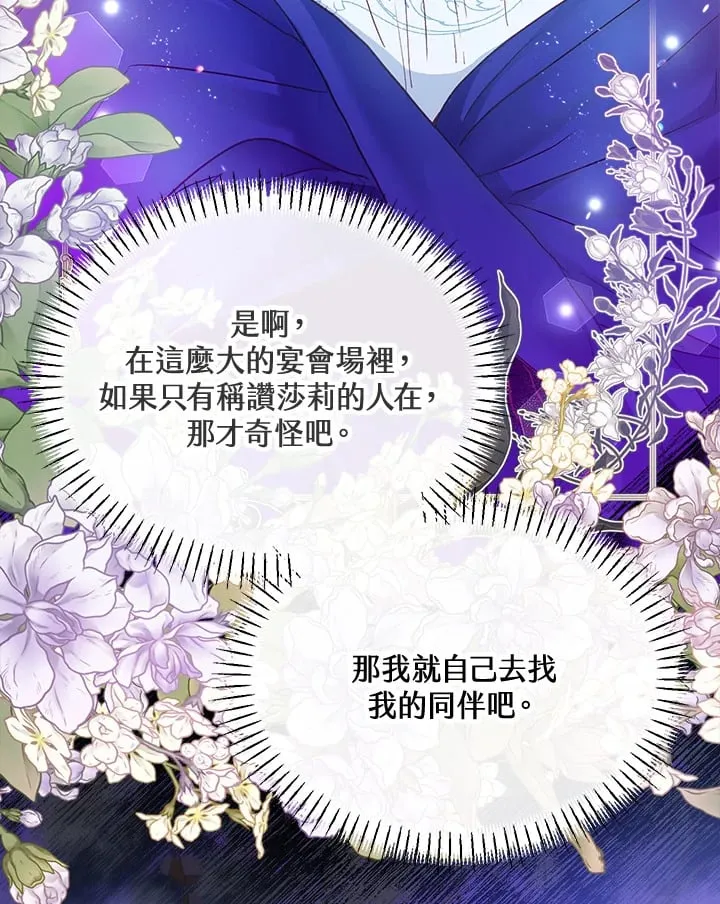 第42话 第49页