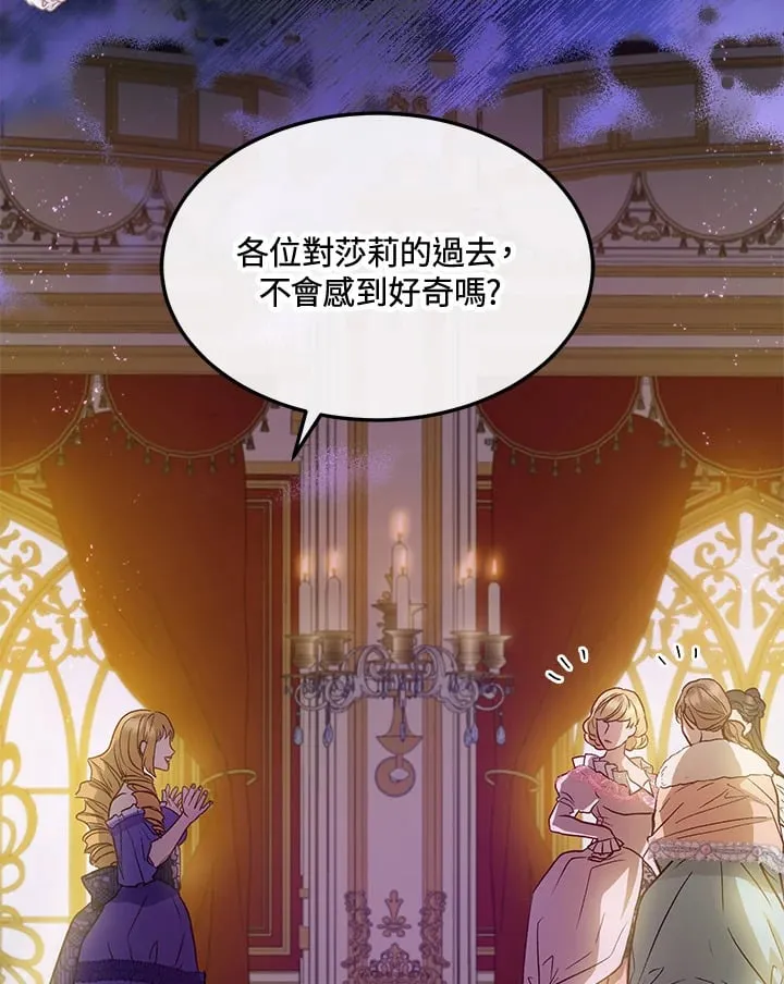 第42话 第50页