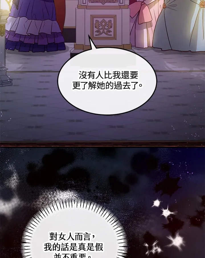 第42话 第51页