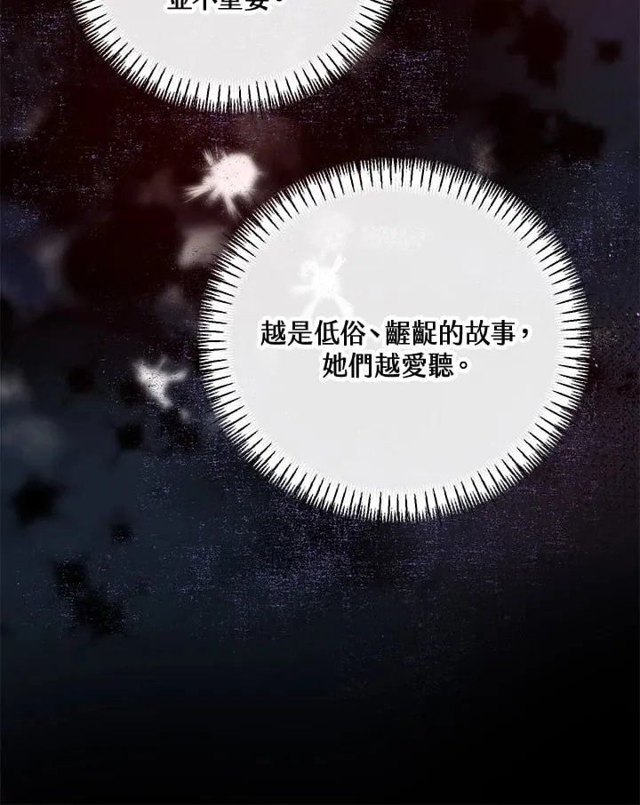 第42话 第52页