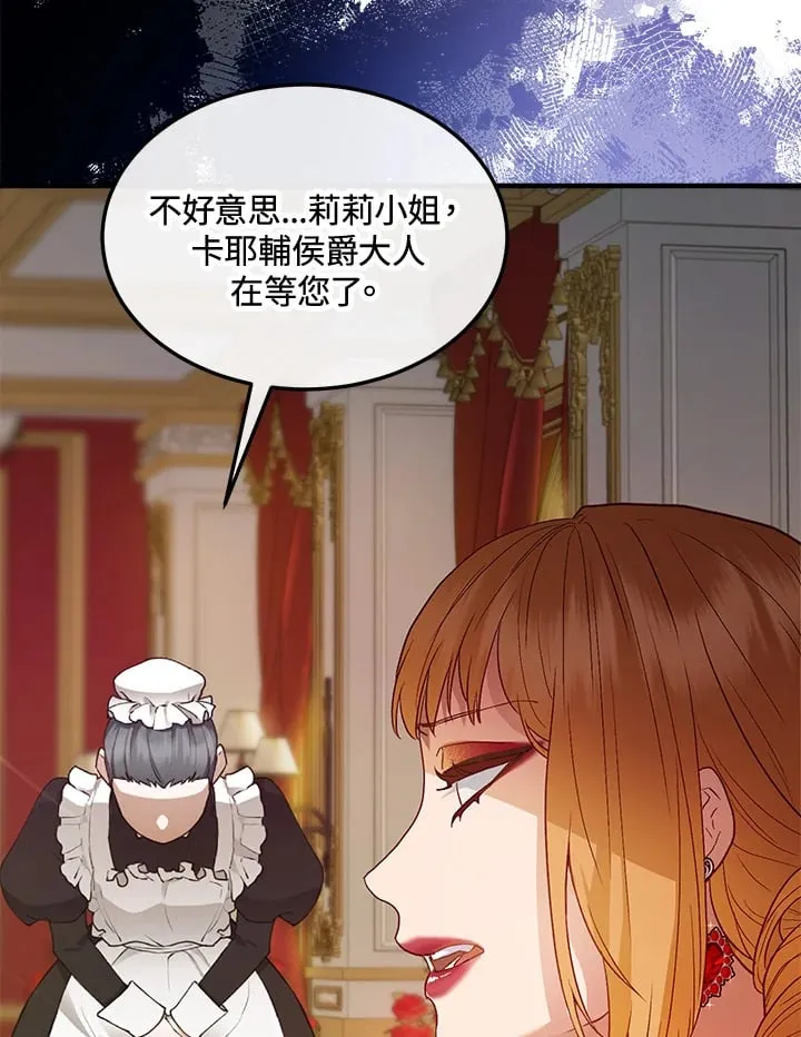 第42话 第57页