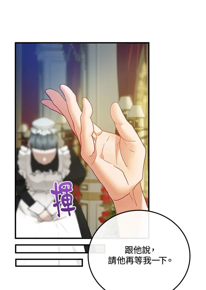 第42话 第59页