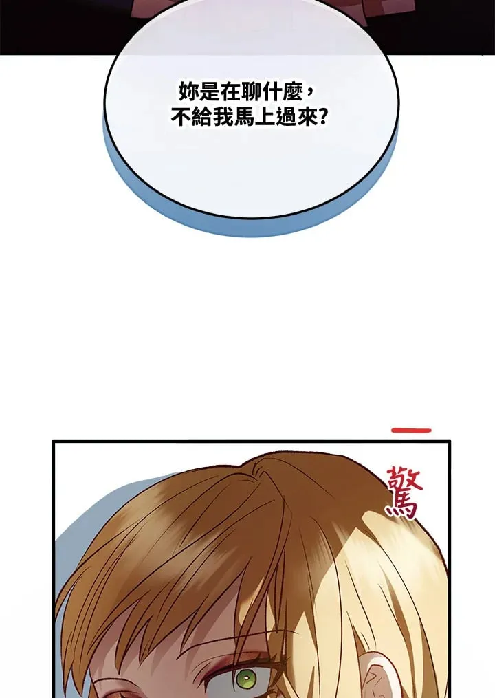第42话 第63页