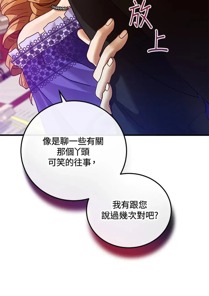 第42话 第66页