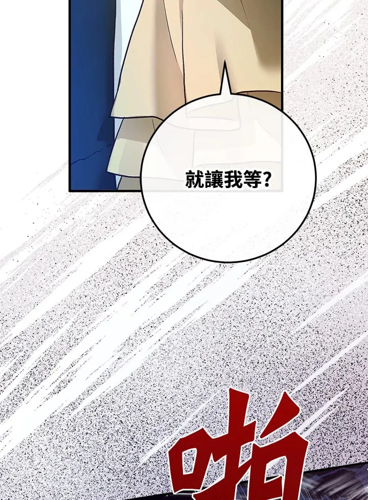 第42话 第68页
