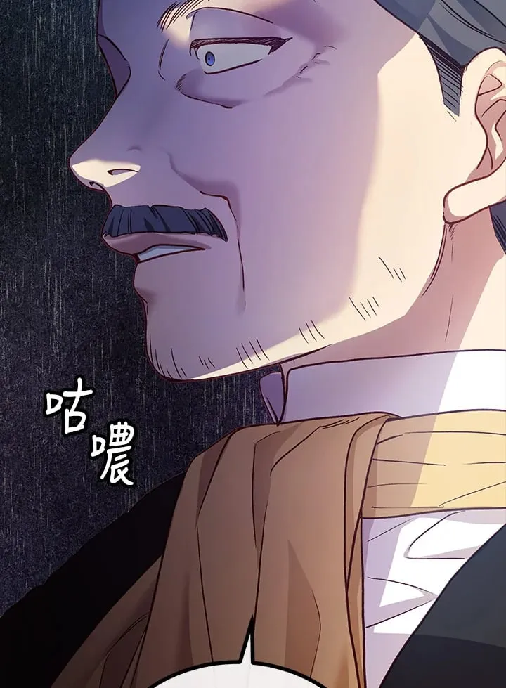 第42话 第73页