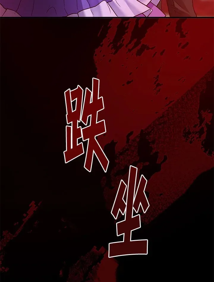 第42话 第78页