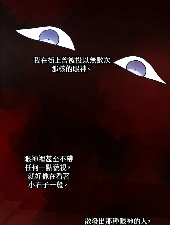 第42话 第81页