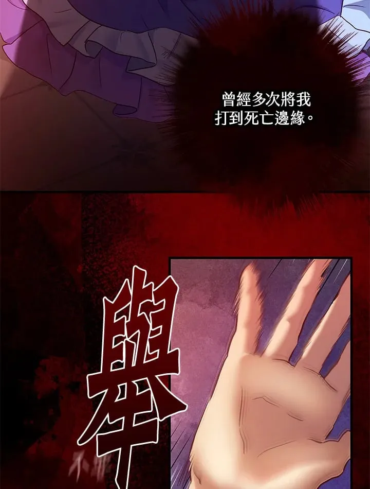 第42话 第83页