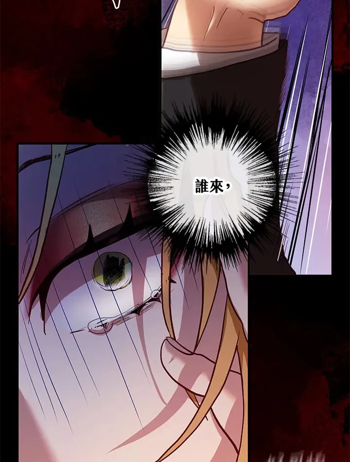 第42话 第84页