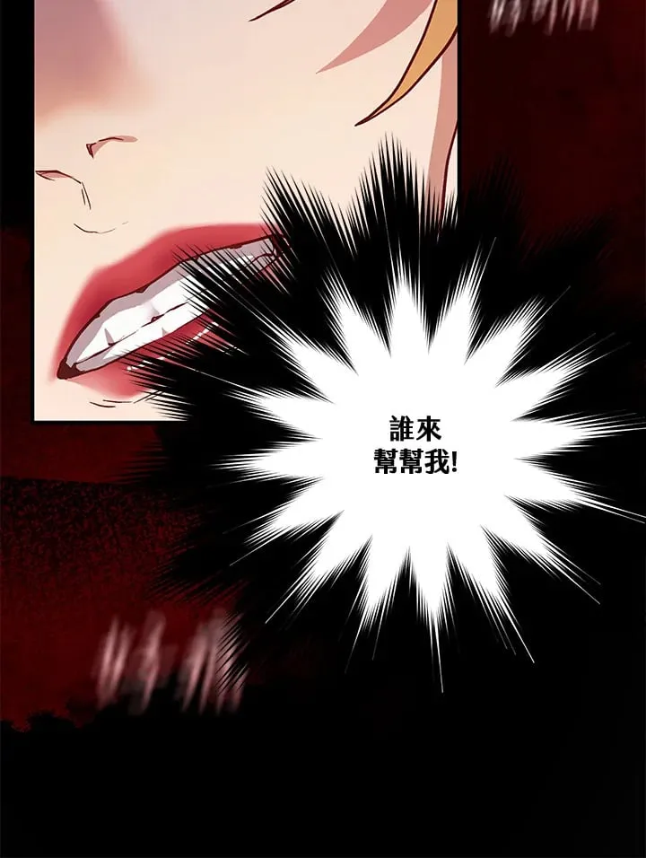 第42话 第85页