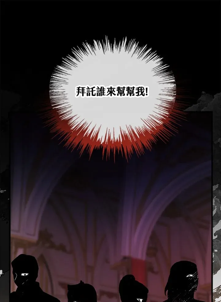 第42话 第86页