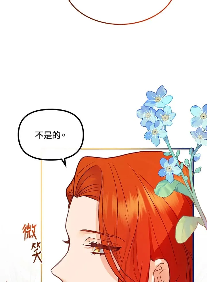 第42话 第92页